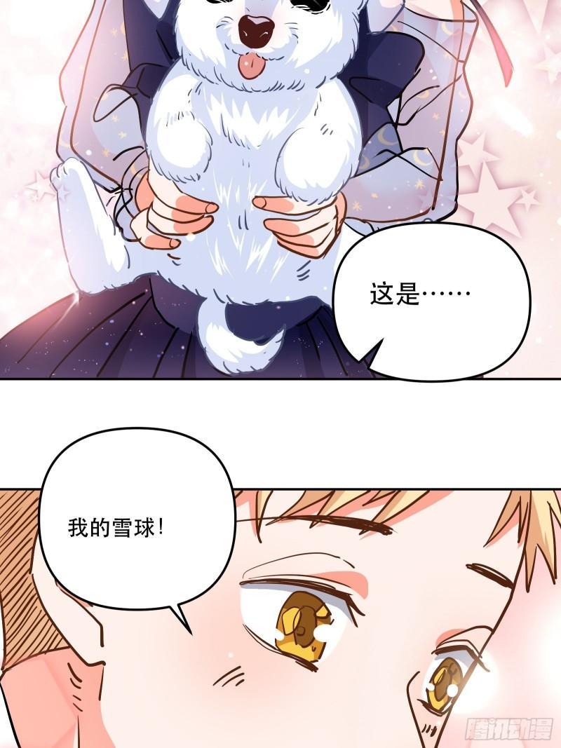 尝试另一个人？9