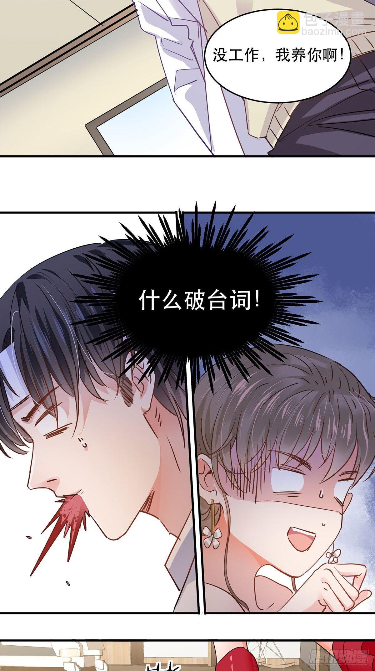 竞争者出现了15