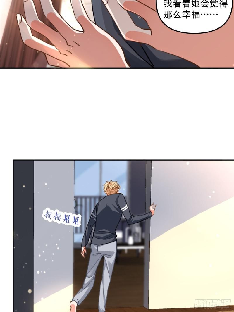 结束剧情线26
