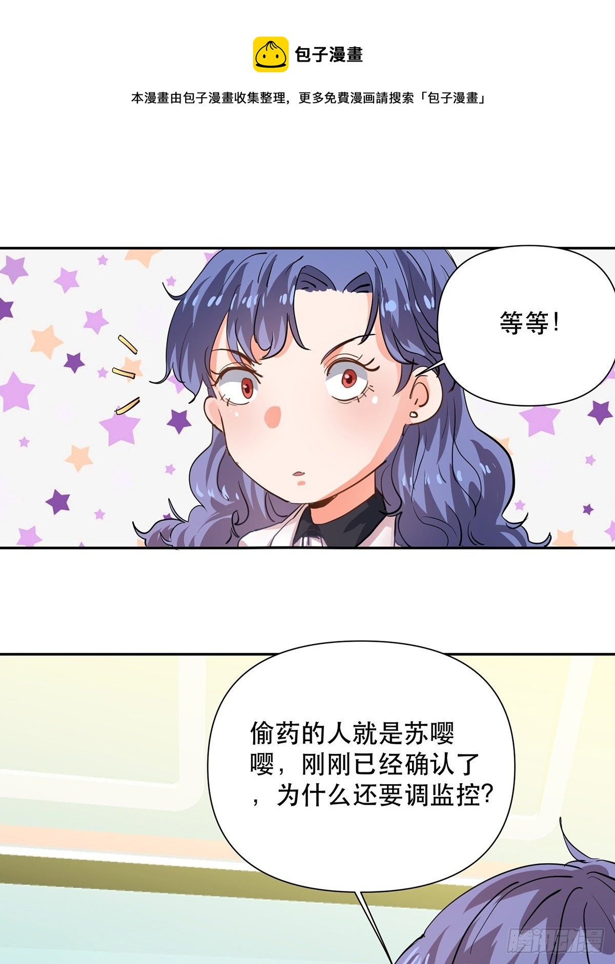 因为喜欢你21