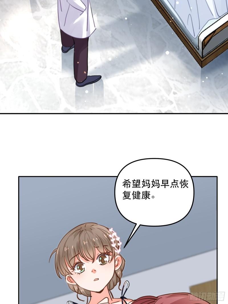 游戏中的棋子4