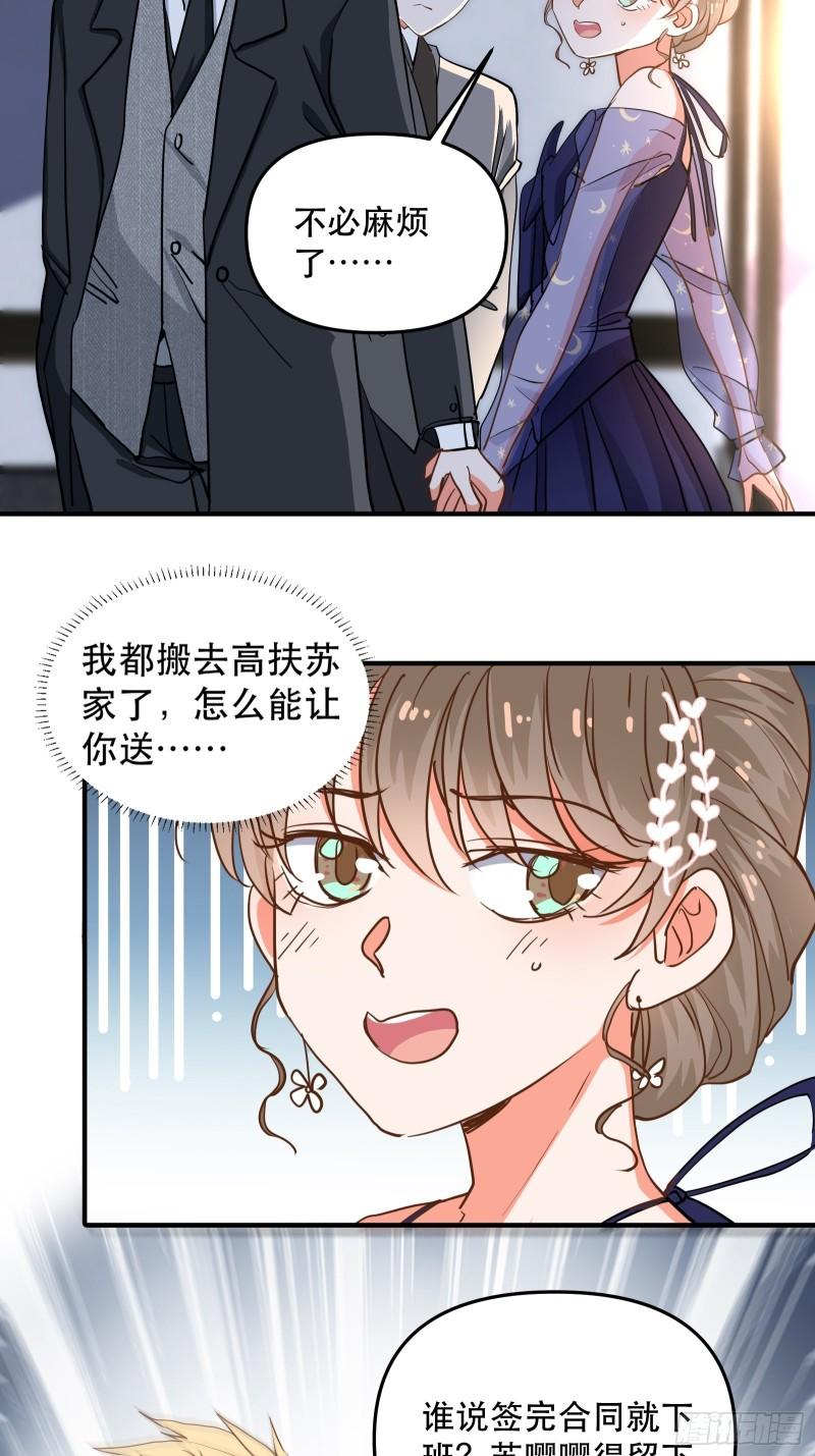 黑暗中的心跳6