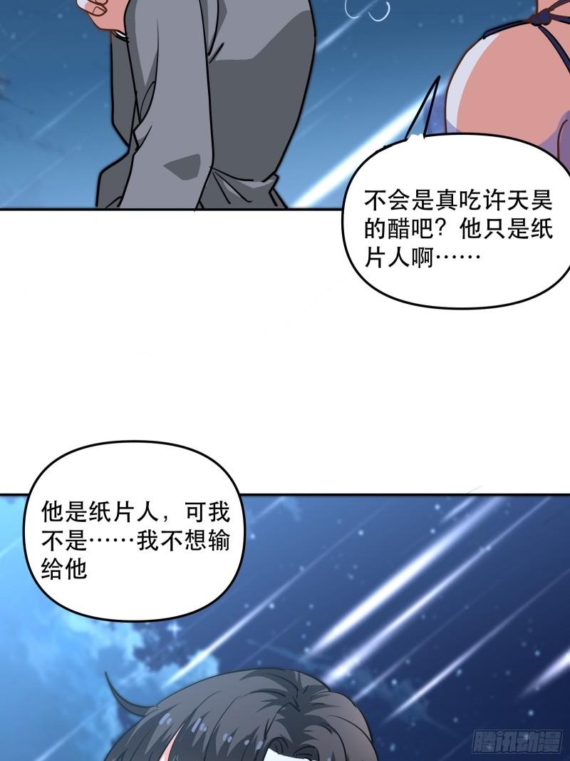 黑暗中的心跳21