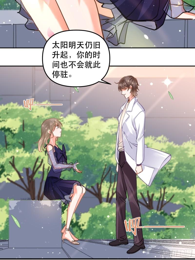 游戏中的棋子27