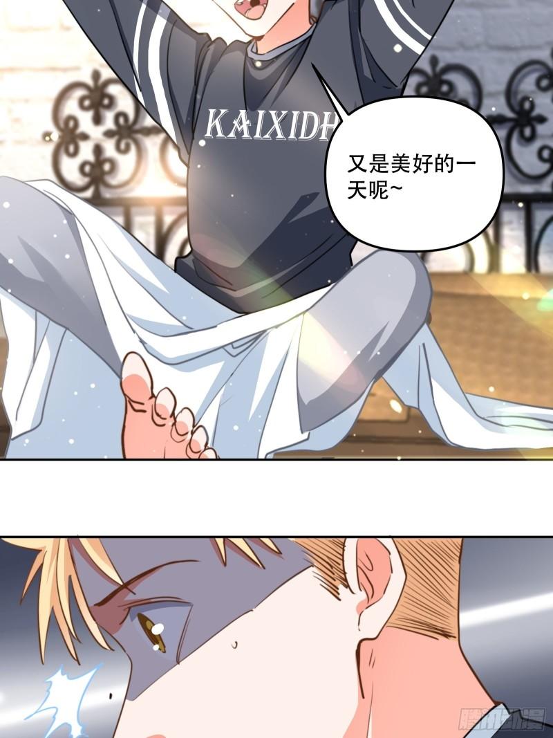 结束剧情线22