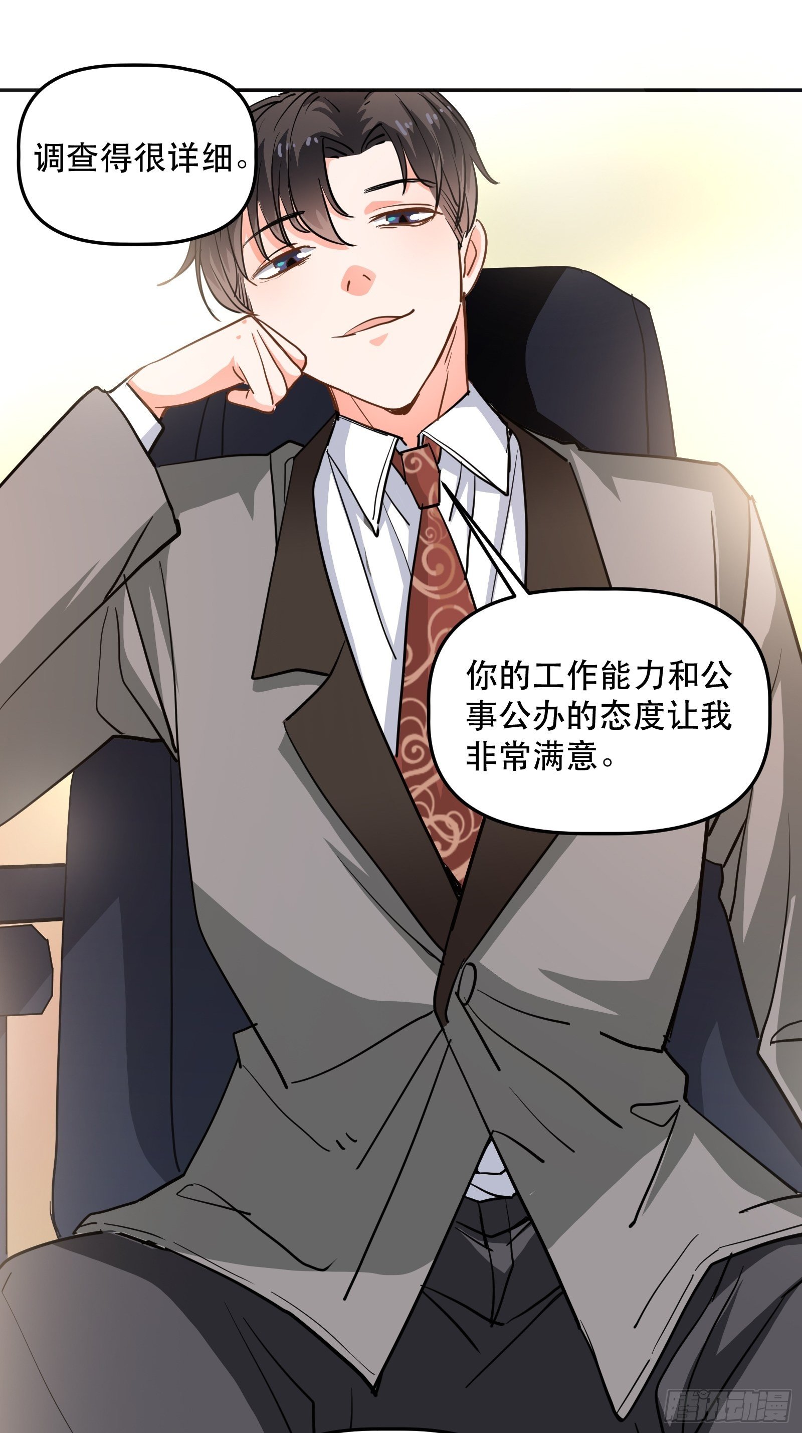 喷泉许愿29