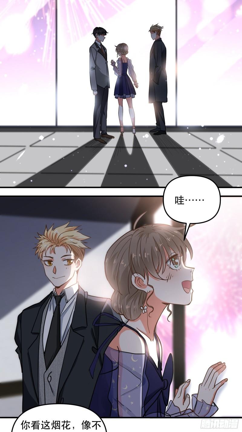 黑暗中的心跳3