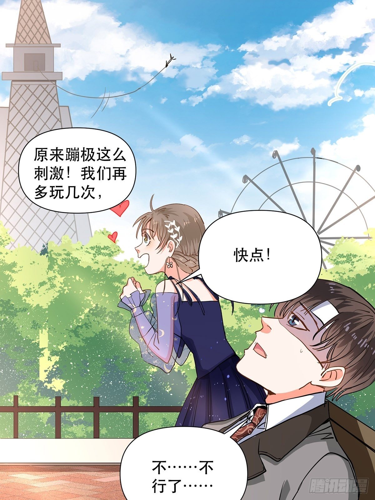 协力走出这里！11