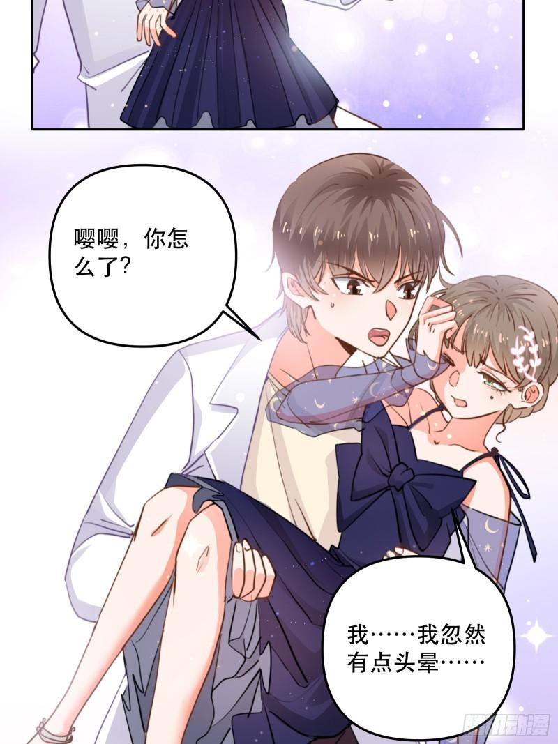 游戏中的棋子10