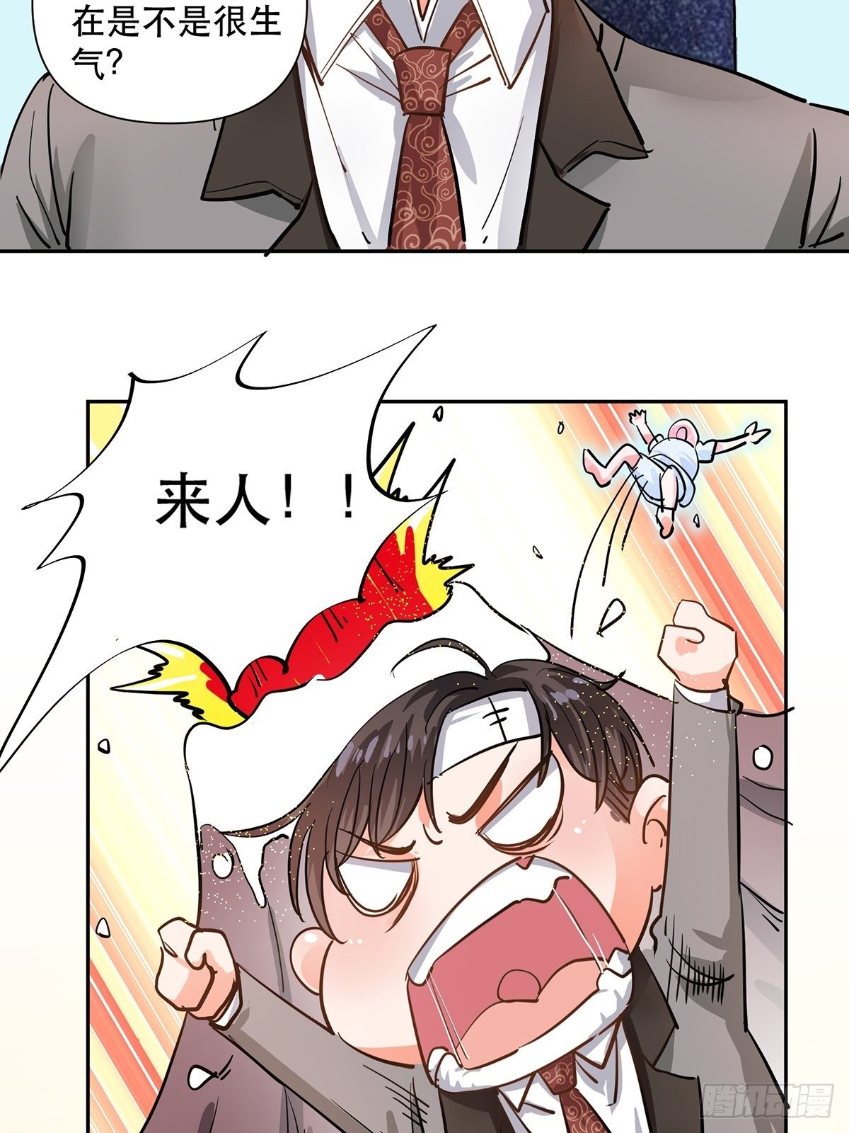 因为喜欢你14