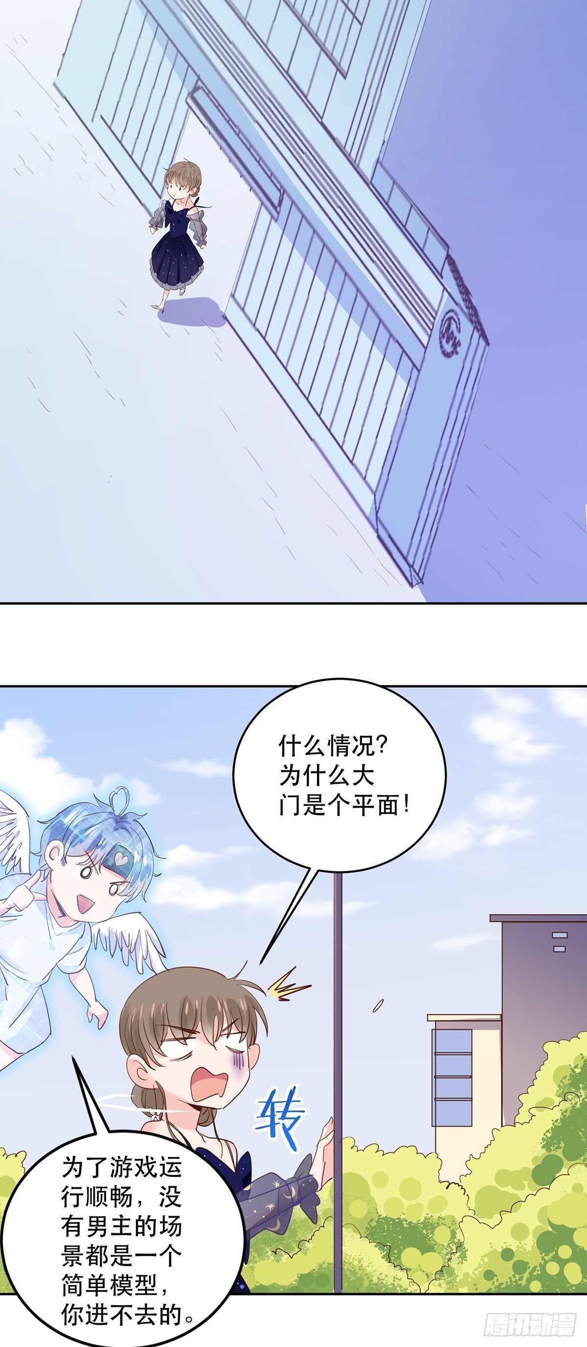 机车小狼狗登场（下）12