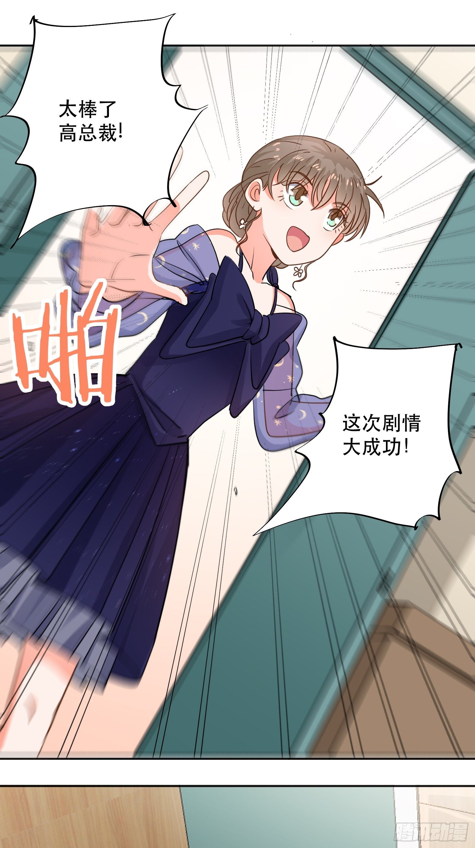 天使一样的女孩38