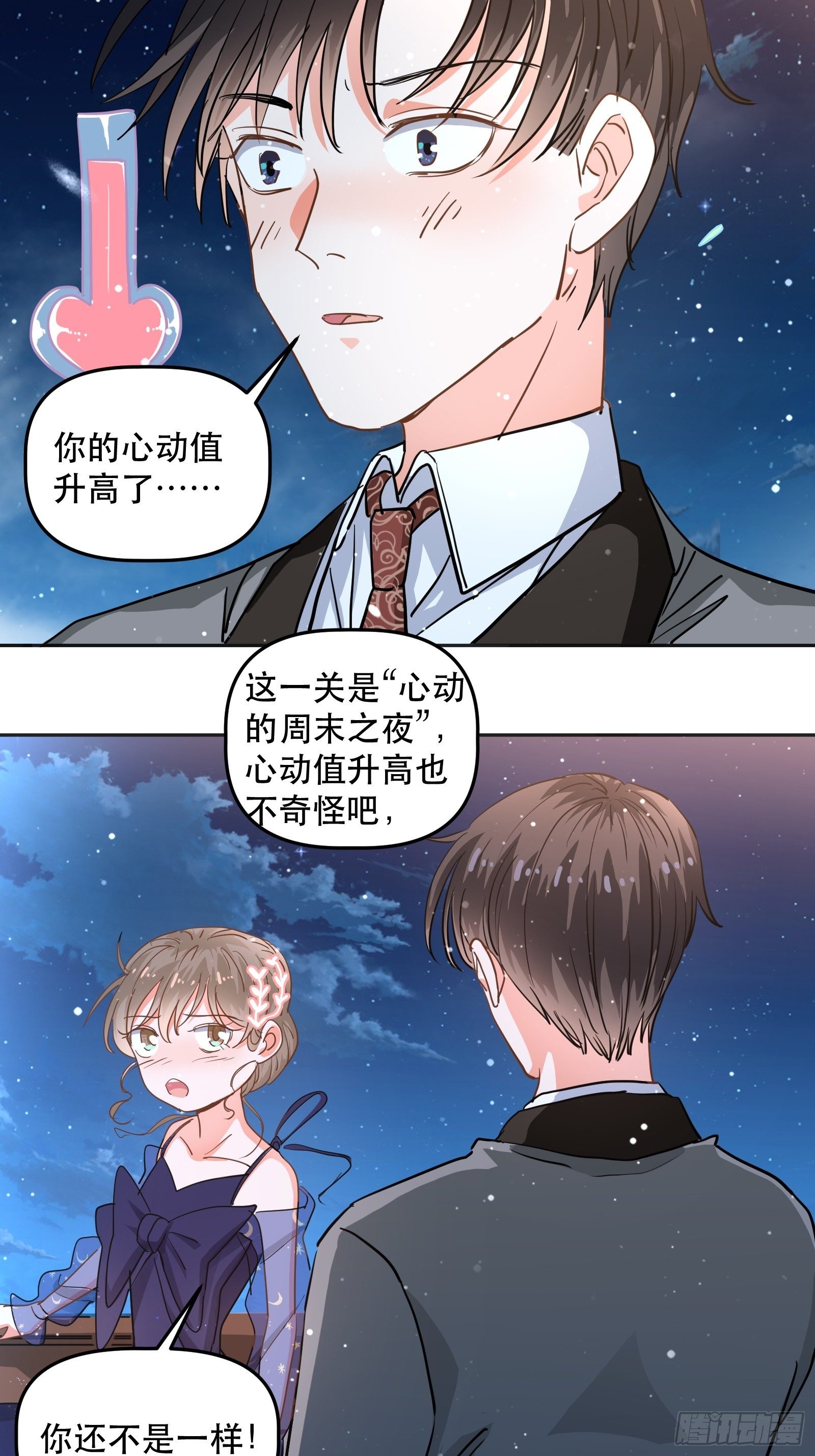 享受电影之夜21