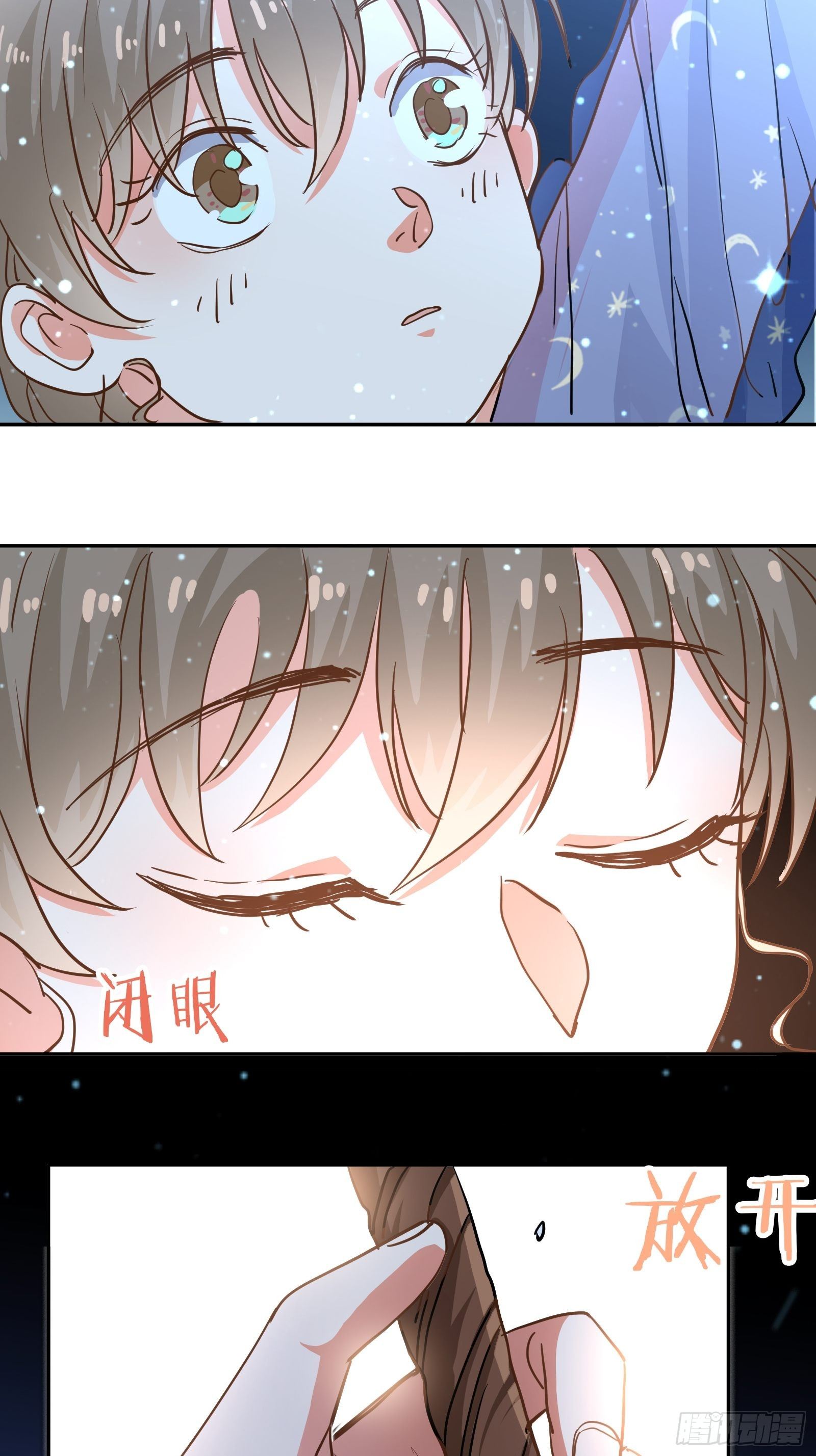 恐怖的心动之夜14