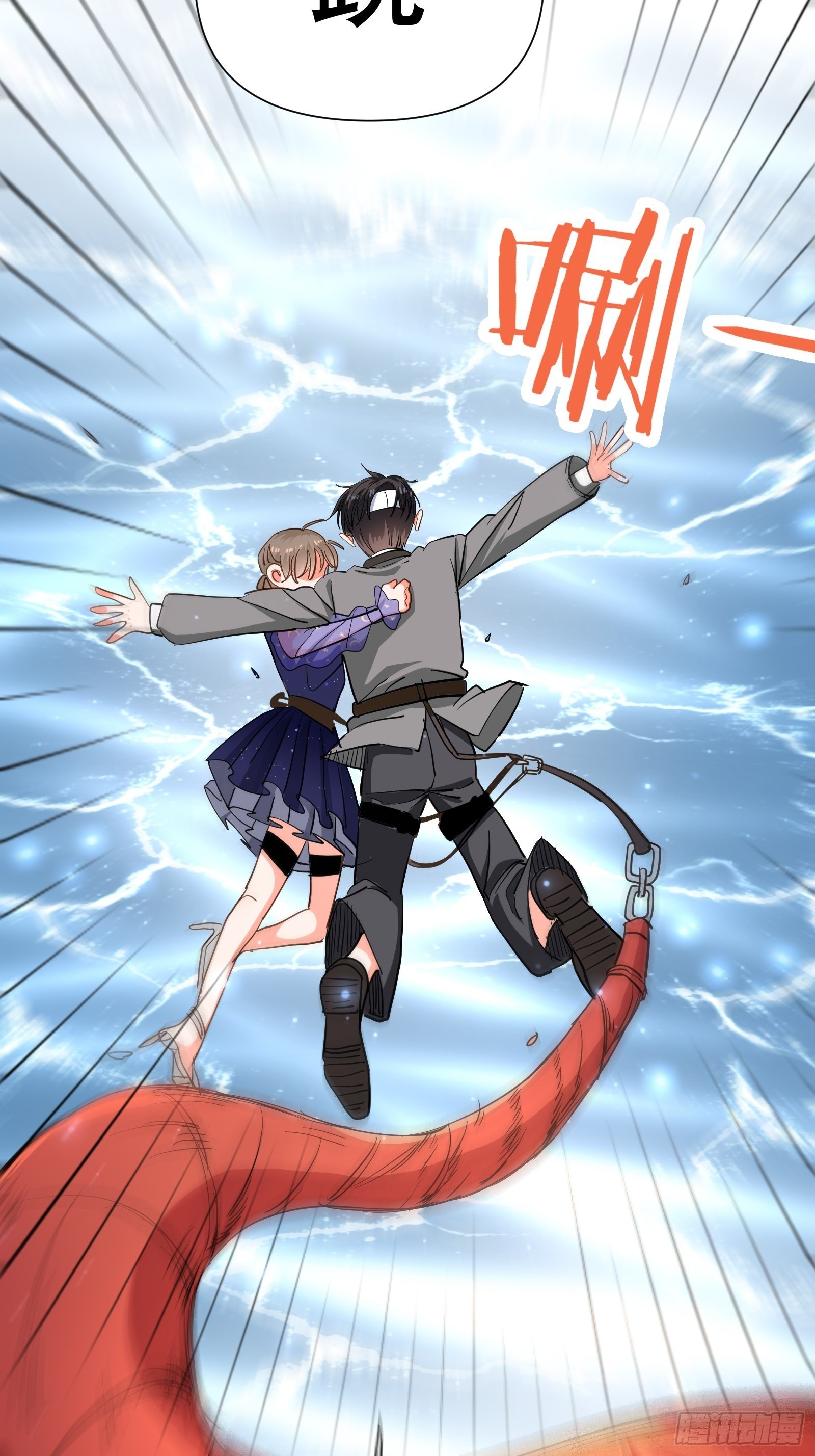协力走出这里！6