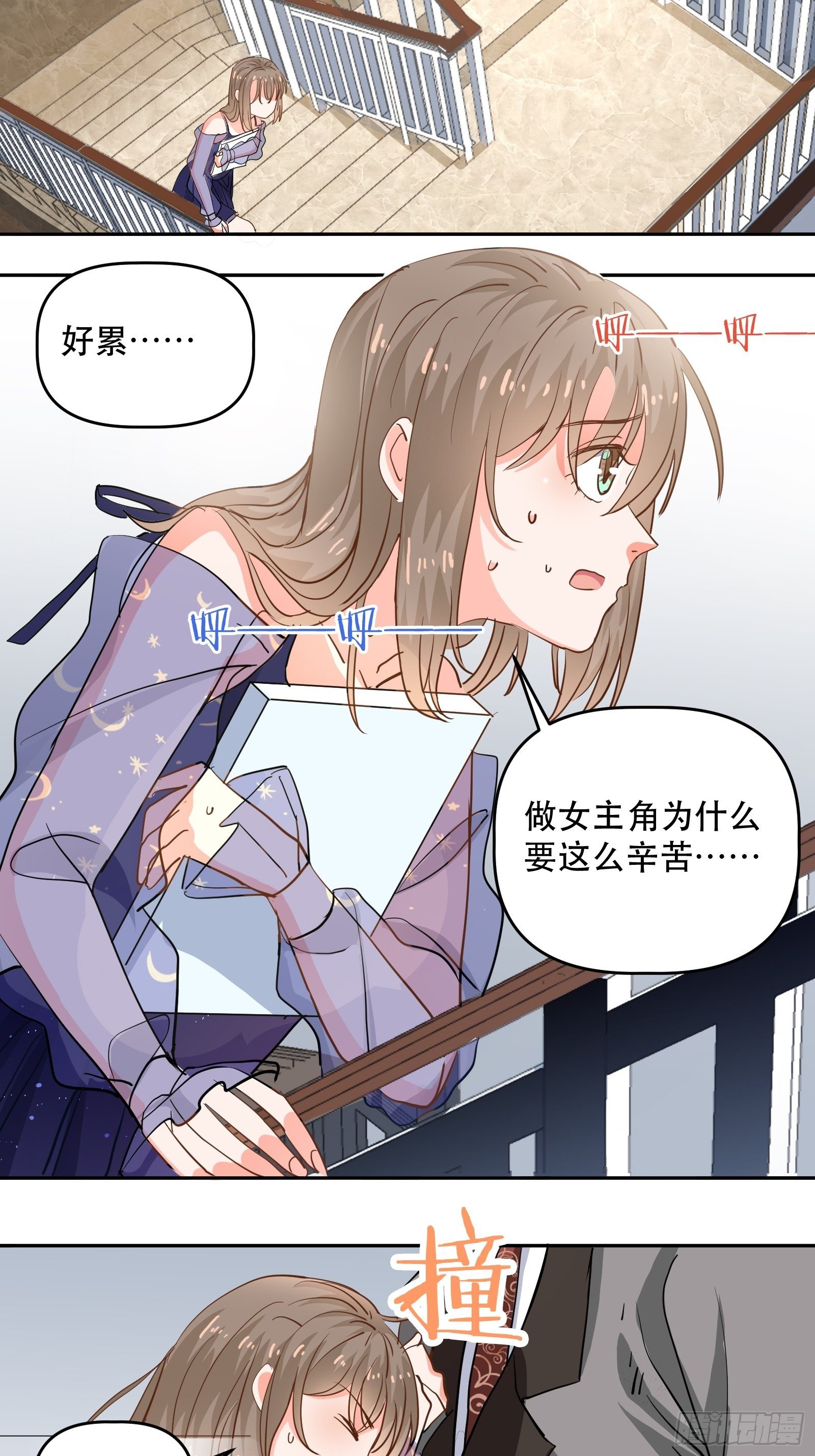 我们的初吻14