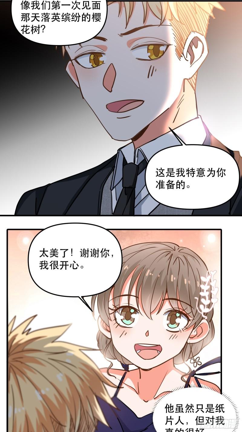 黑暗中的心跳4
