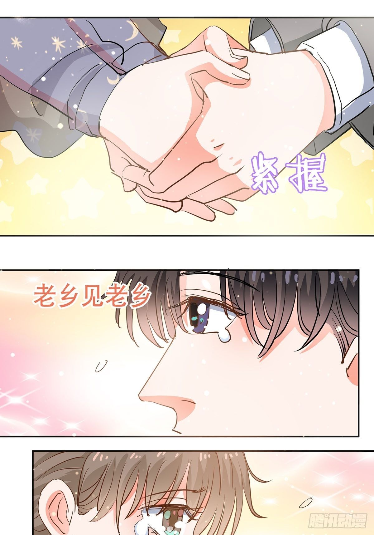 我们不是纸片人35