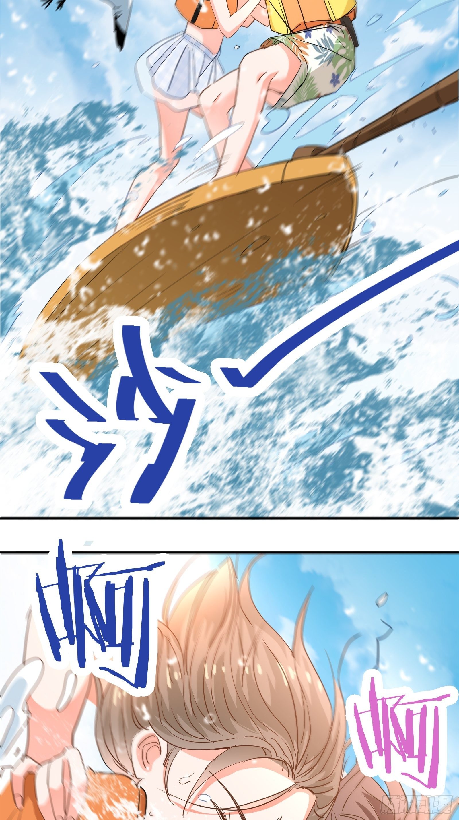对她心动！12