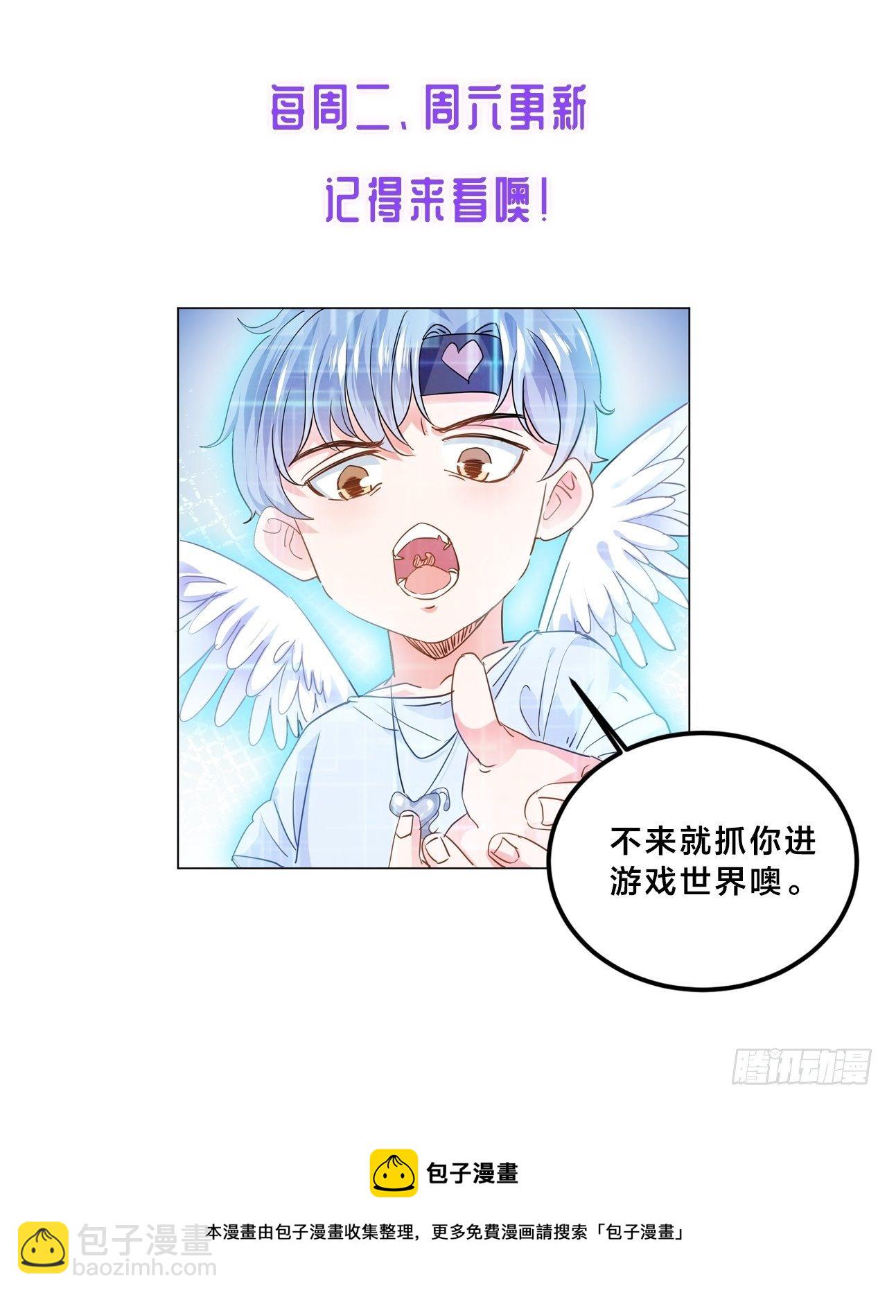 机车小狼狗登场（上）35