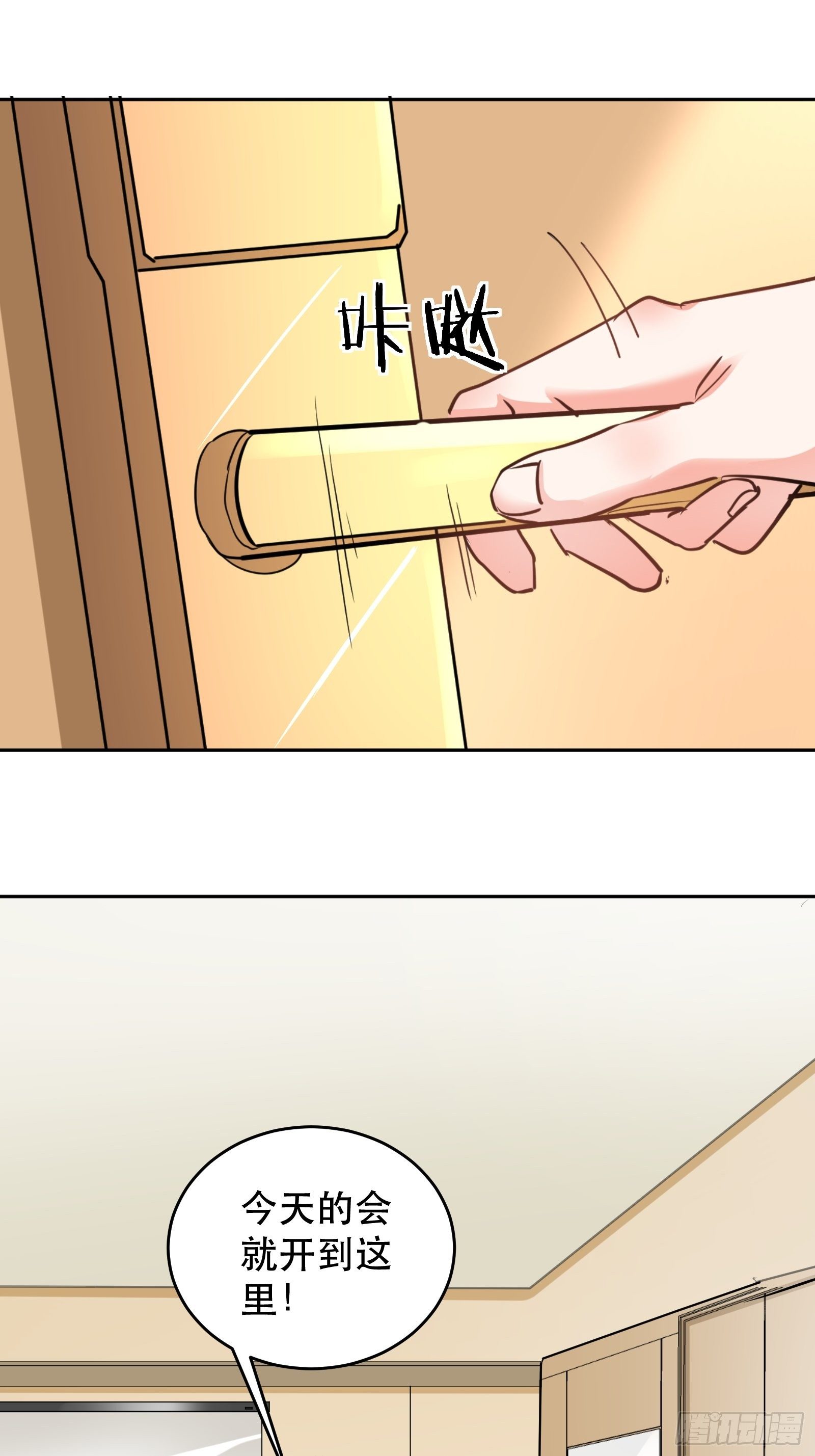 闯入乙女游戏的世界？！50