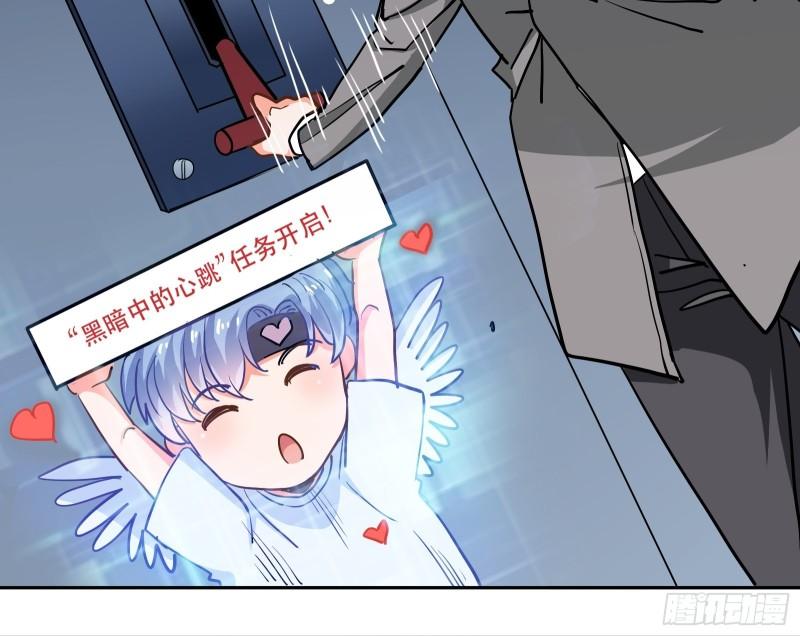 爱情的竞争者24