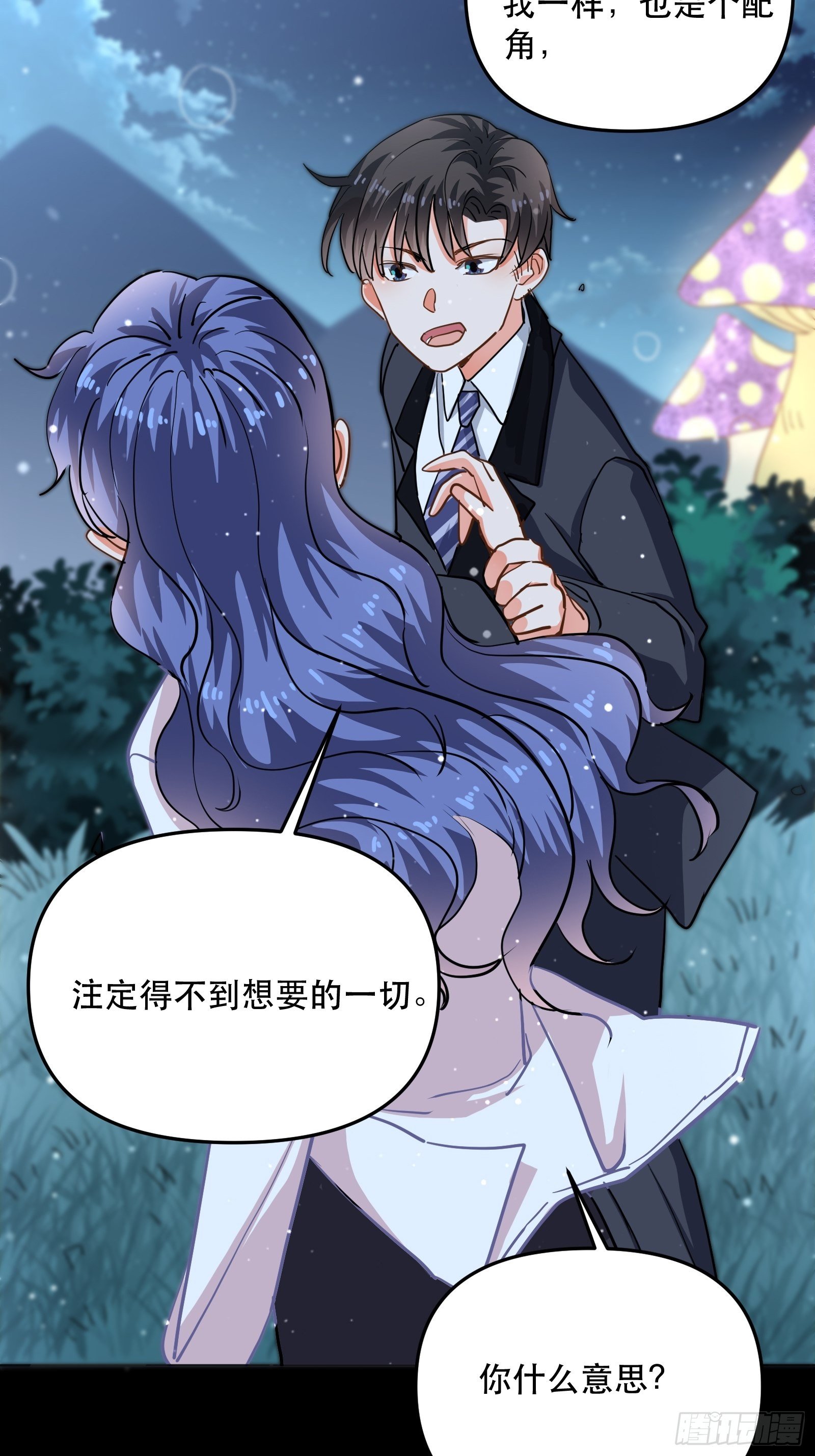 亲吻与同居33