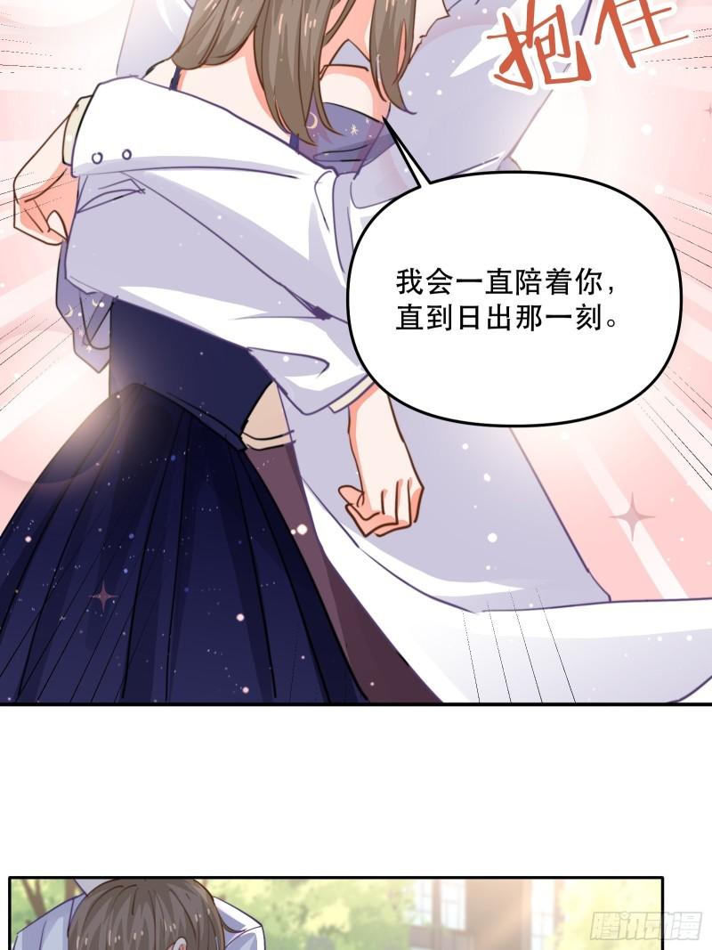 游戏中的棋子35