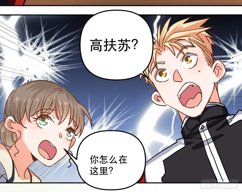 100%喜欢你15