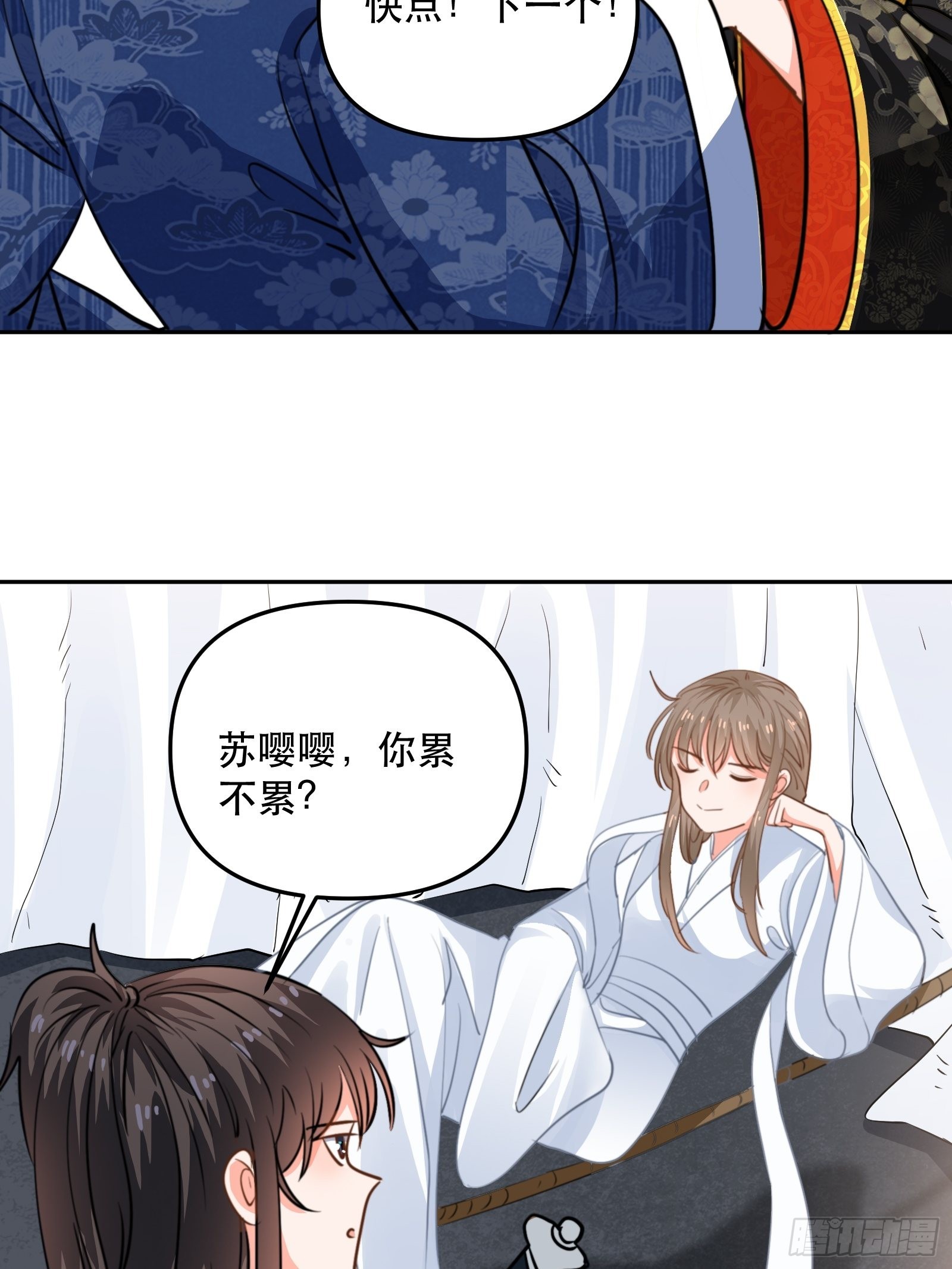 一起“殉情”呢？12