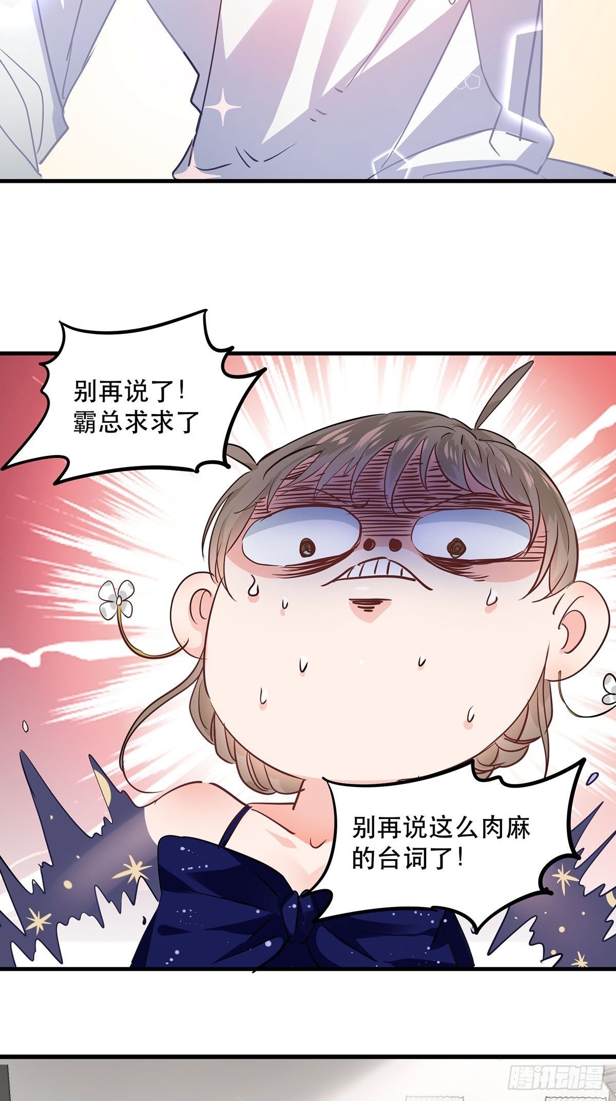 竞争者出现了34