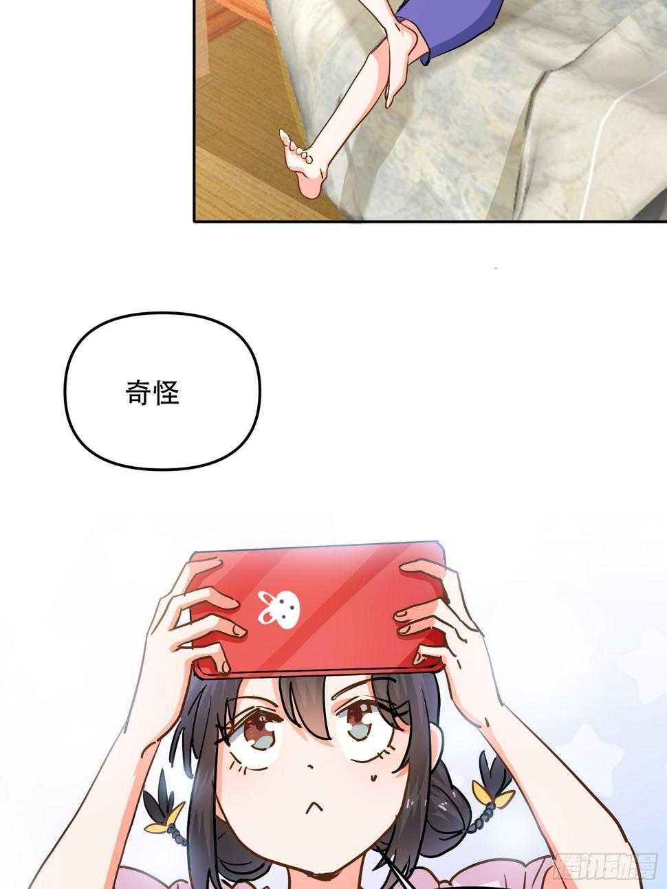 人设修改9