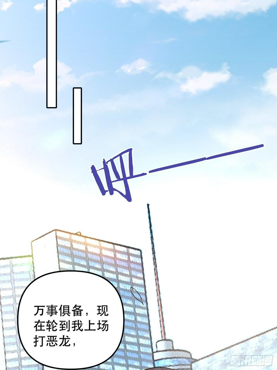 人设修改5