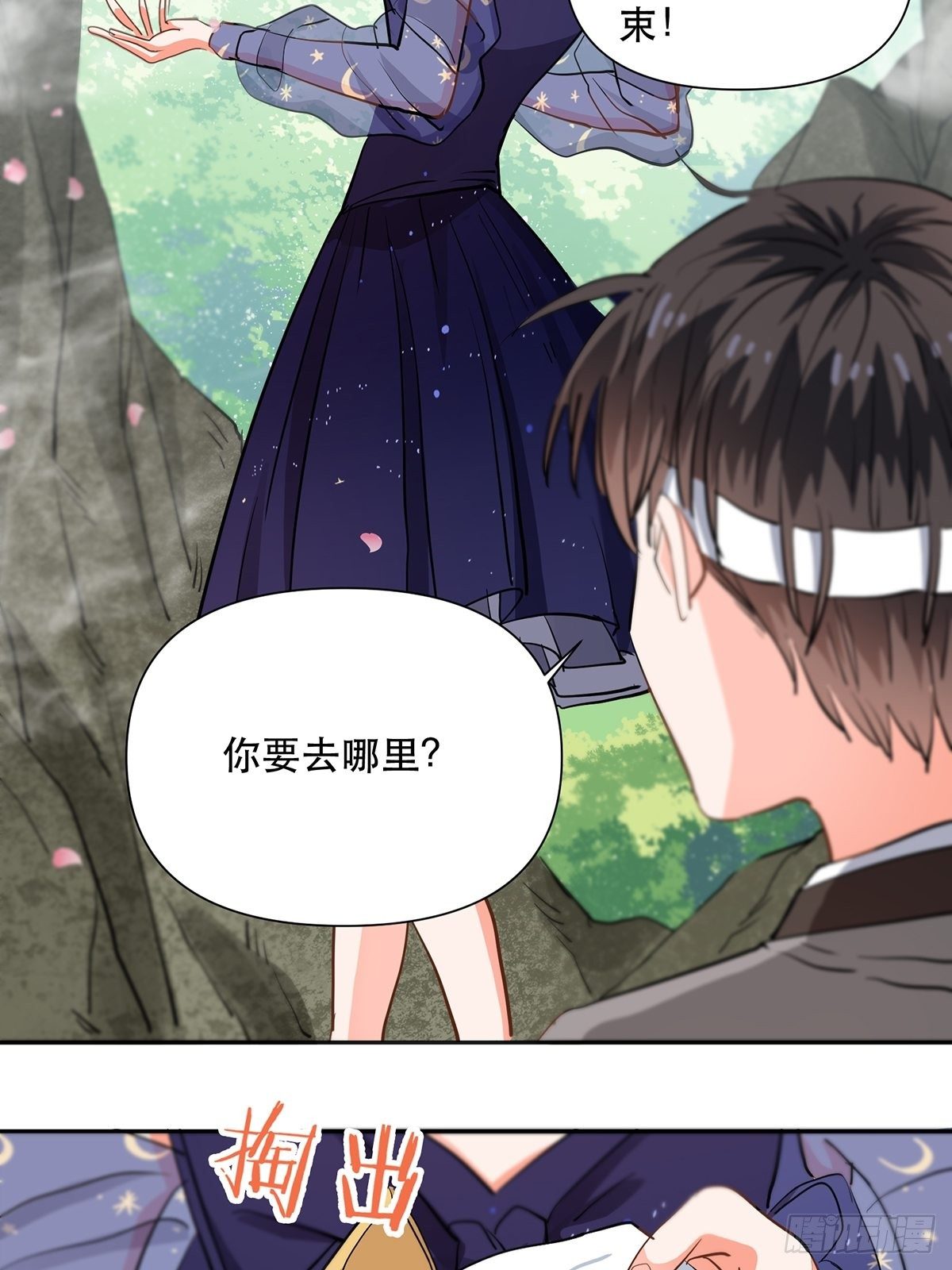 游戏里的同类29