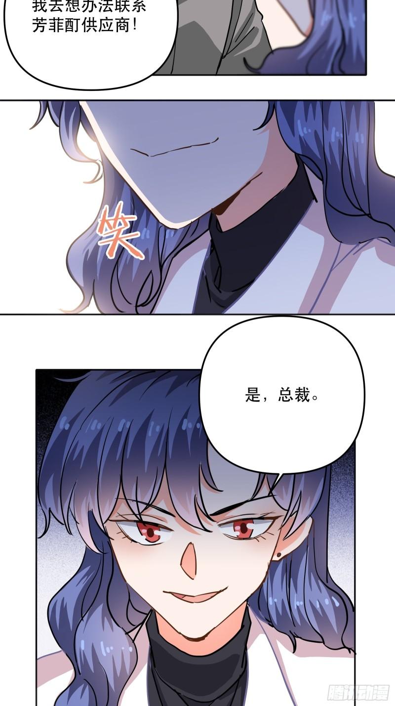 总裁的八块腹肌22
