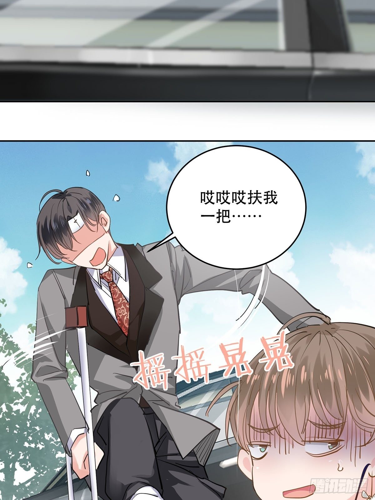 机车小狼狗登场（上）21