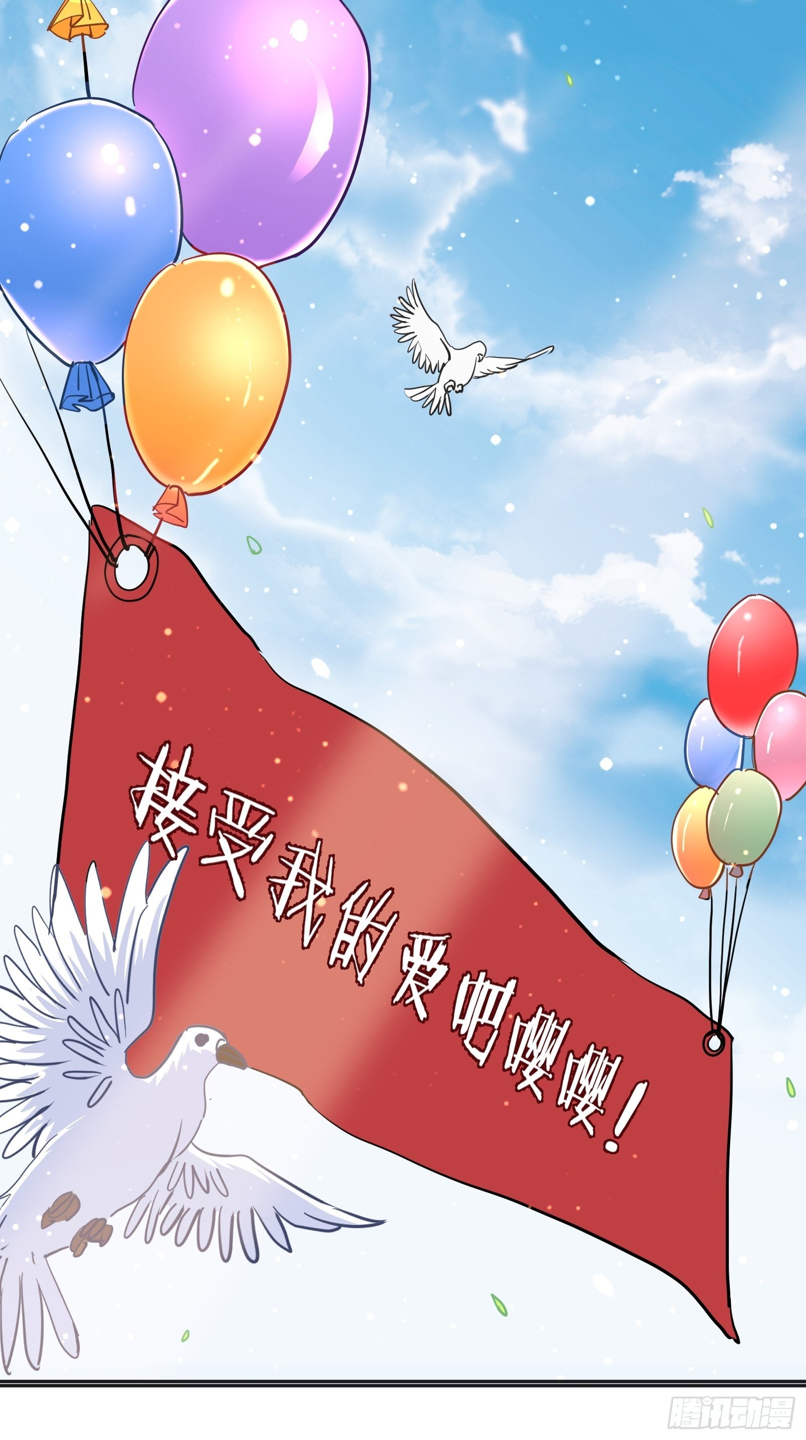 绯闻女友27