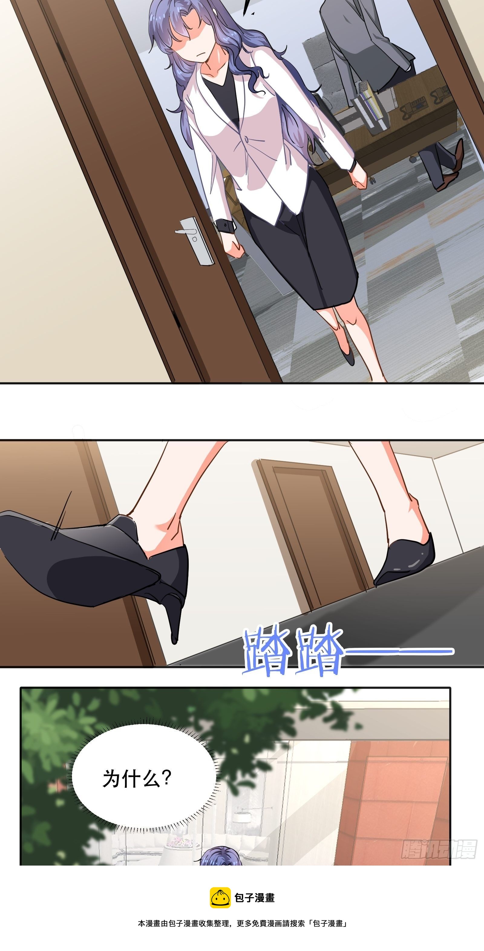 喷泉许愿36