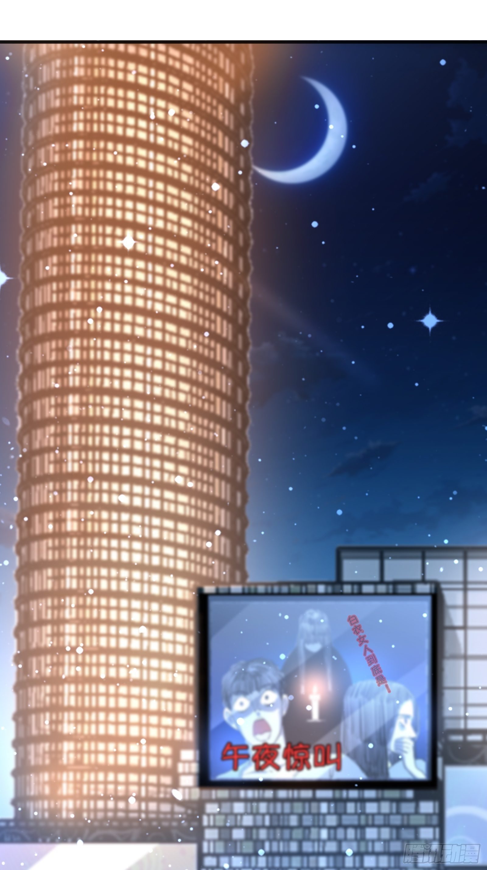 享受电影之夜2