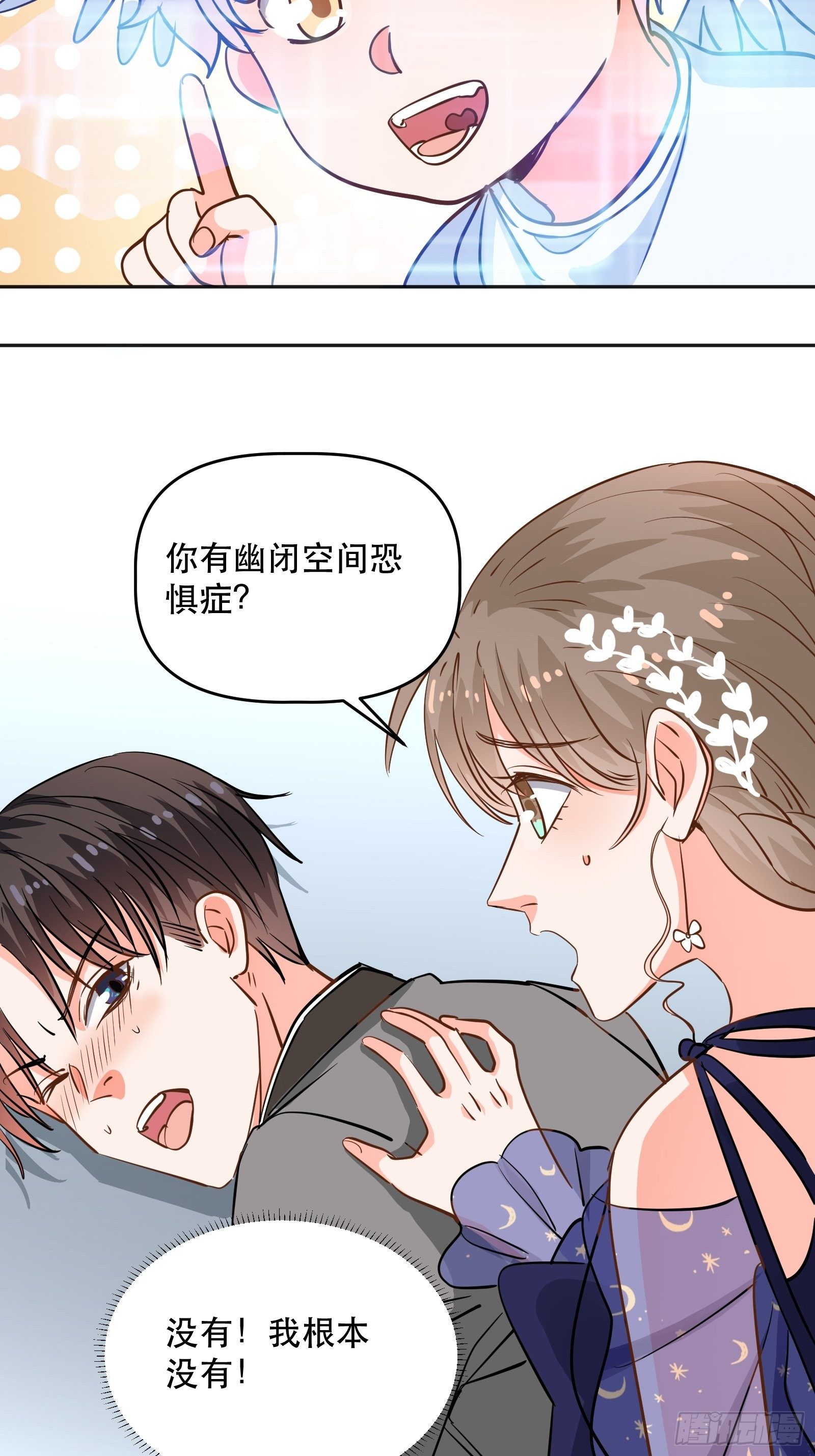 天使一样的女孩5