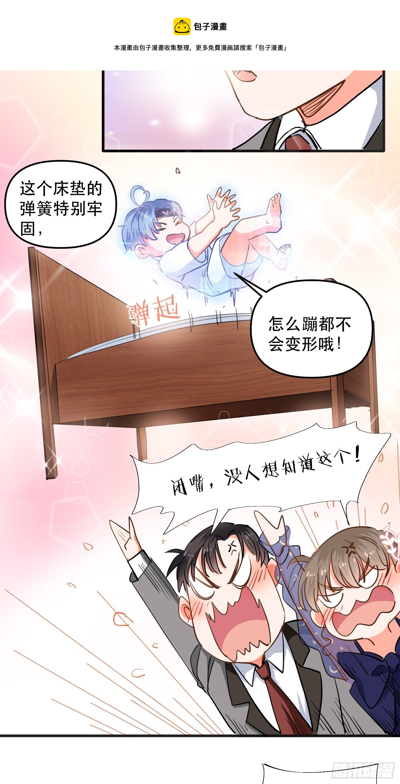 亲吻与同居12