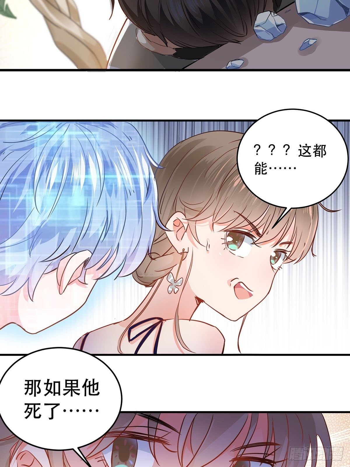 竞争者出现了3