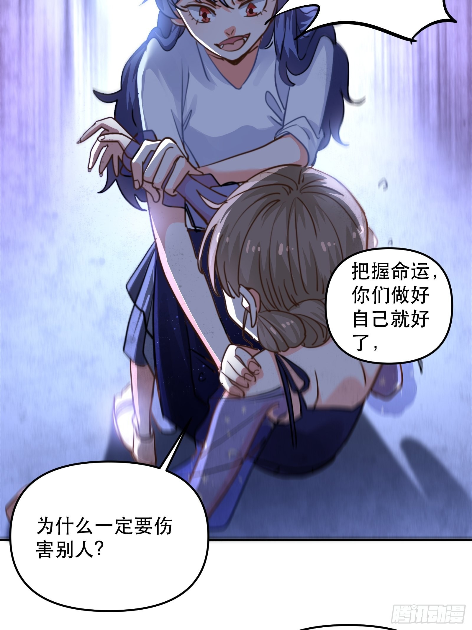 我要代替你36