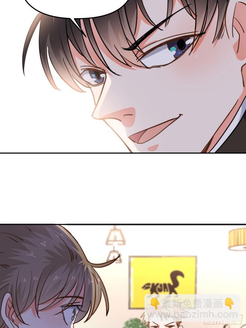 100%喜欢你19
