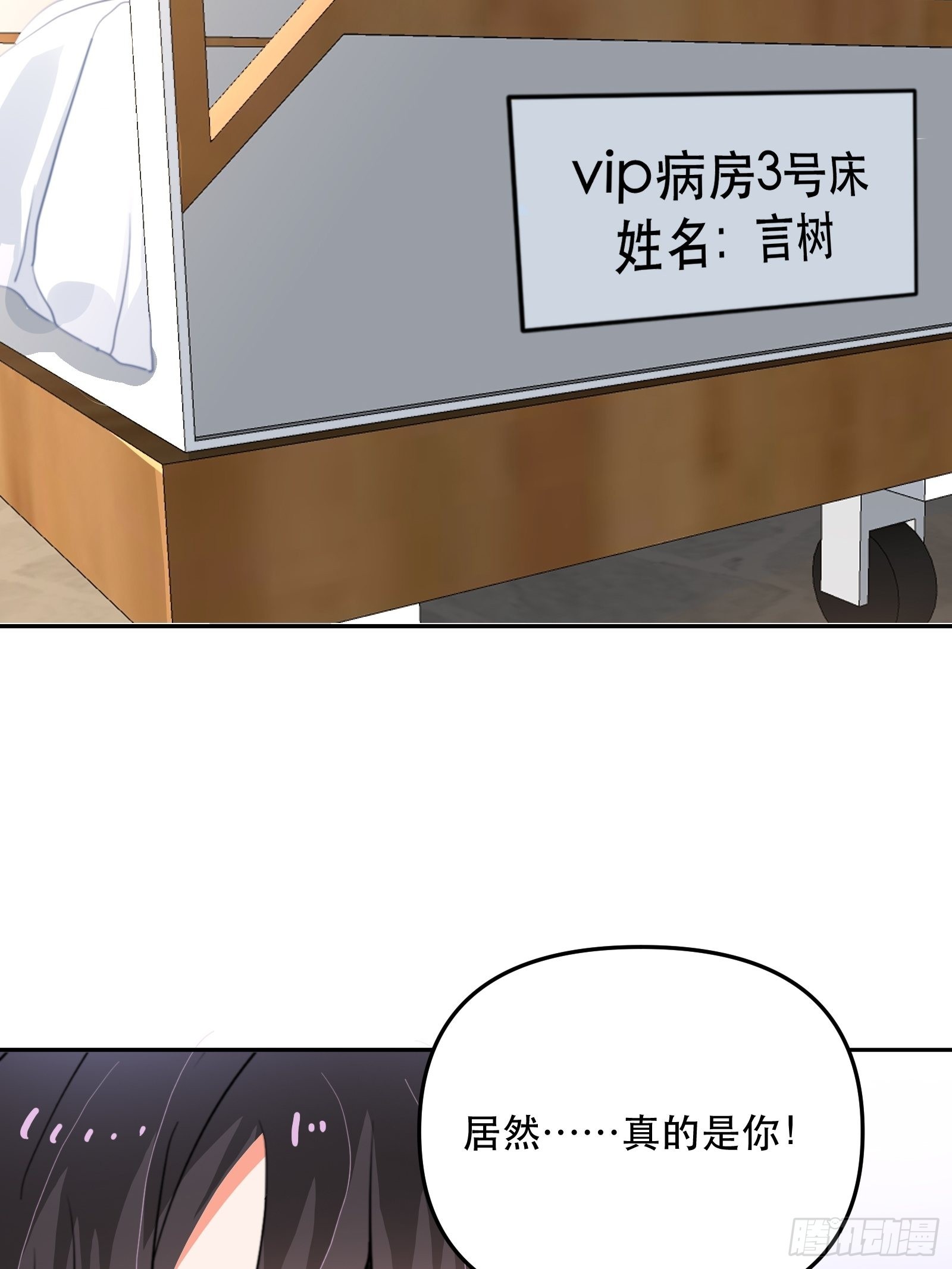 失控的游戏14
