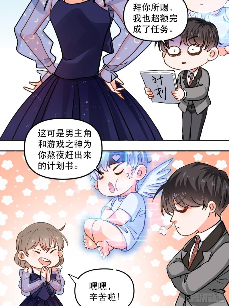 尝试另一个人？17