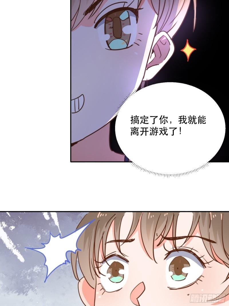 游戏中的棋子8