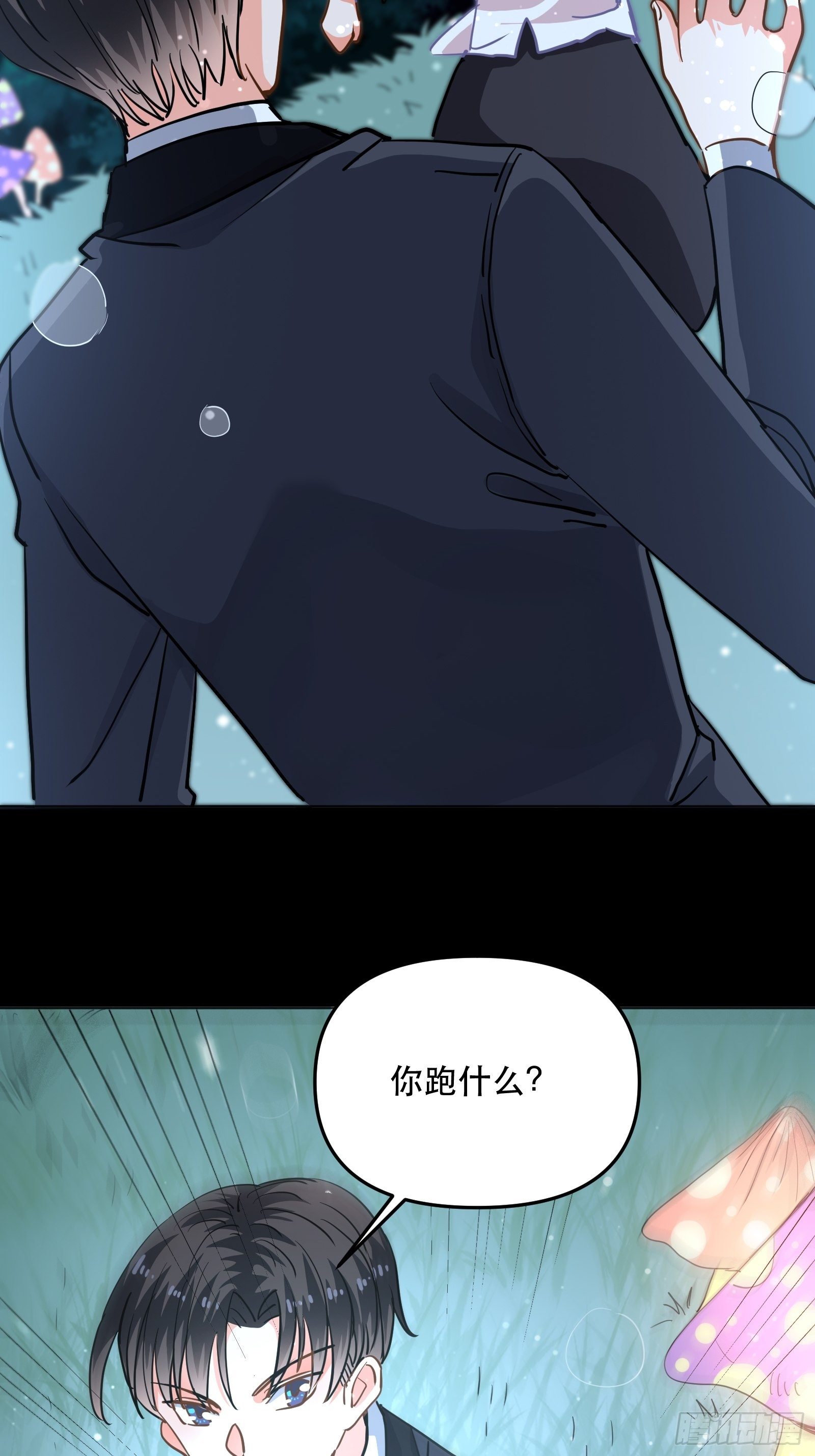 亲吻与同居31