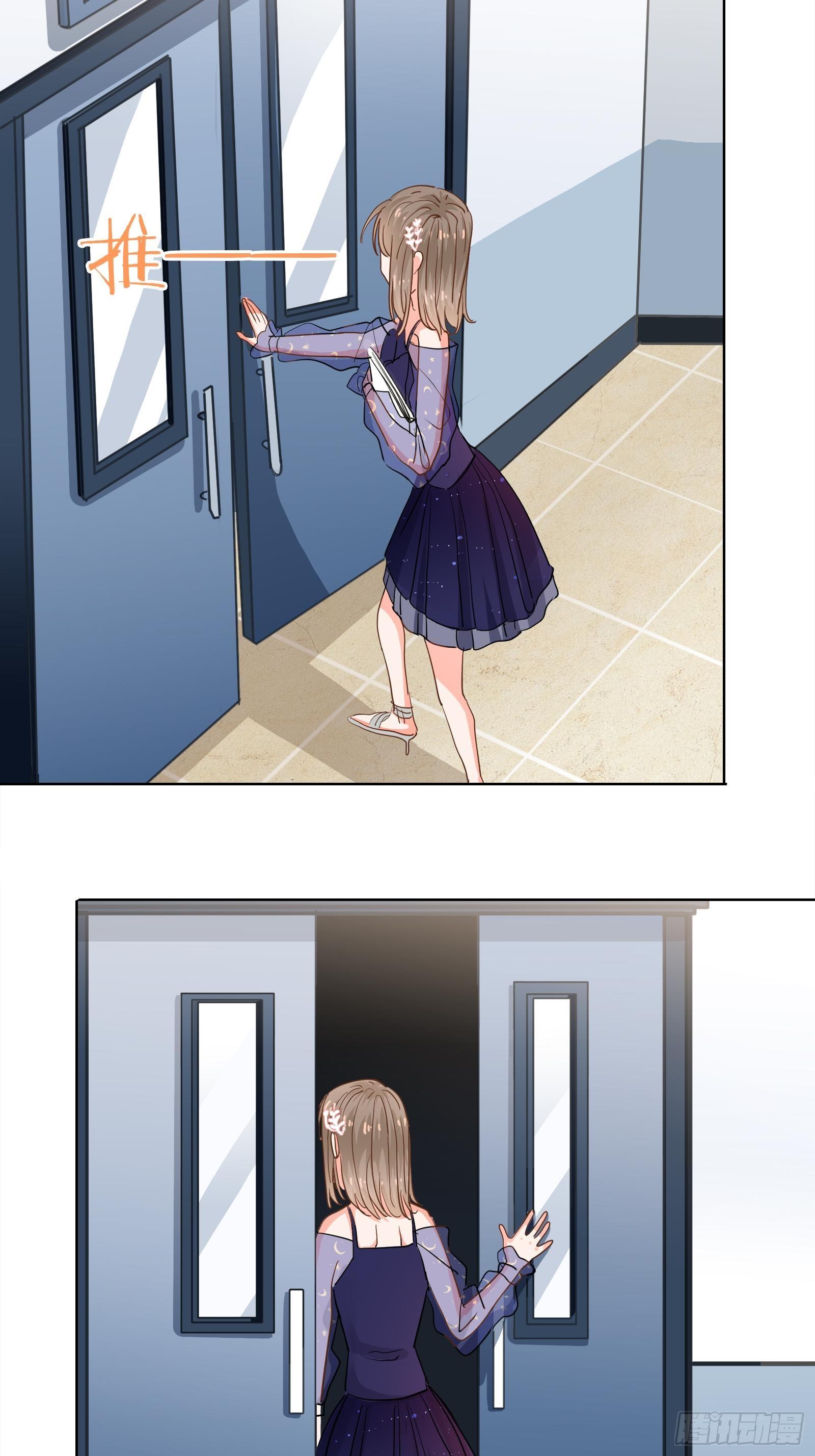 我们的初吻12