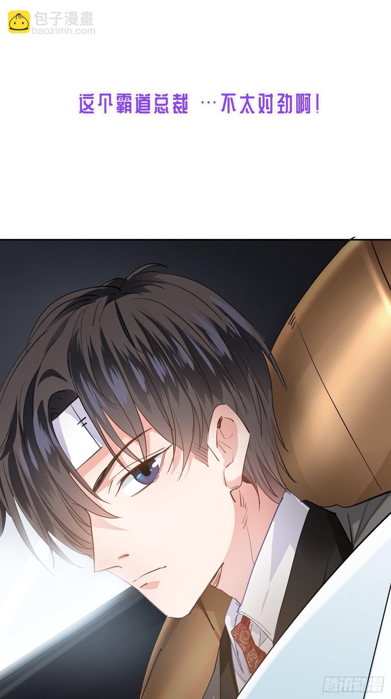 充满恋爱味的预告23